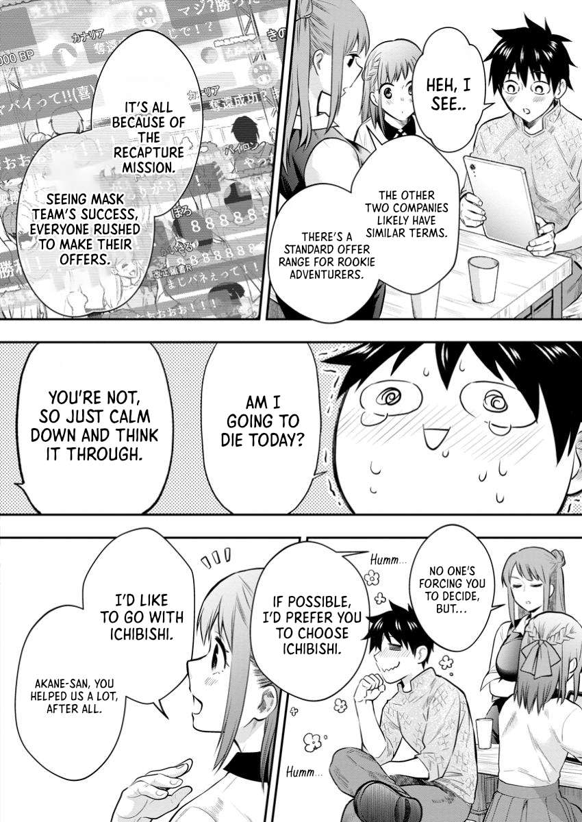 Let's be an Adventurer! ~Defeating Dungeons With a Skill Board~ Chapter 54 32